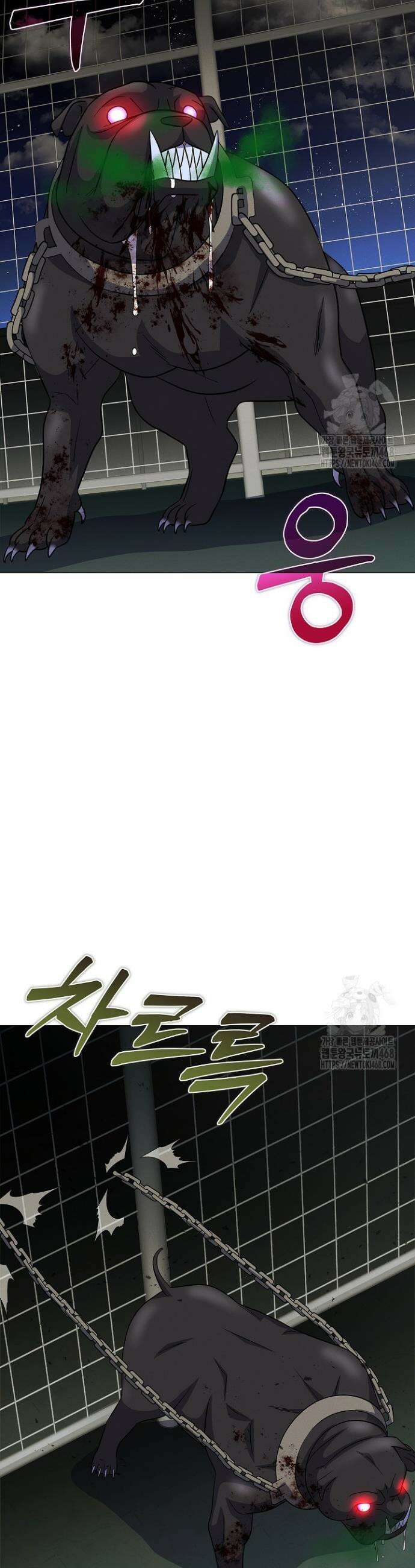 육식주의 헌터 116화 3