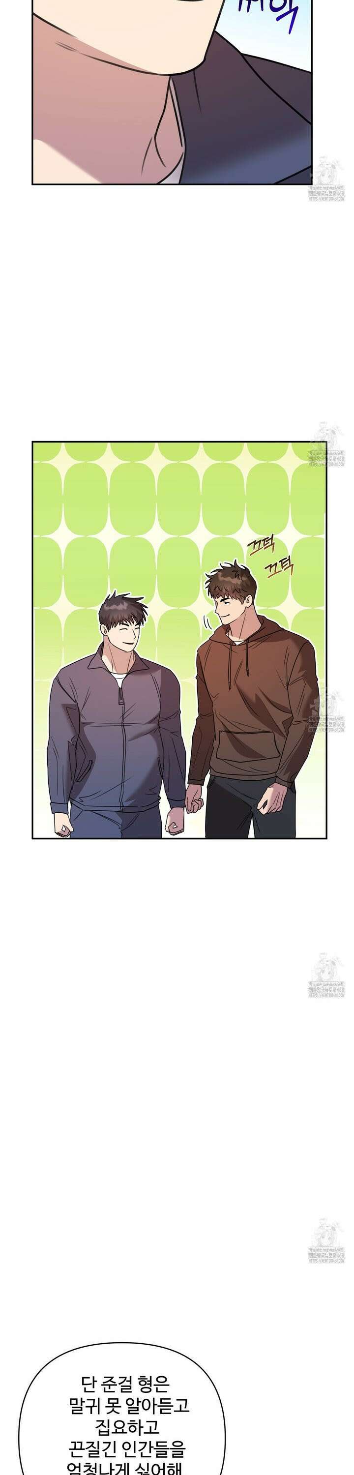 블랙 앤 그레이 16화 5