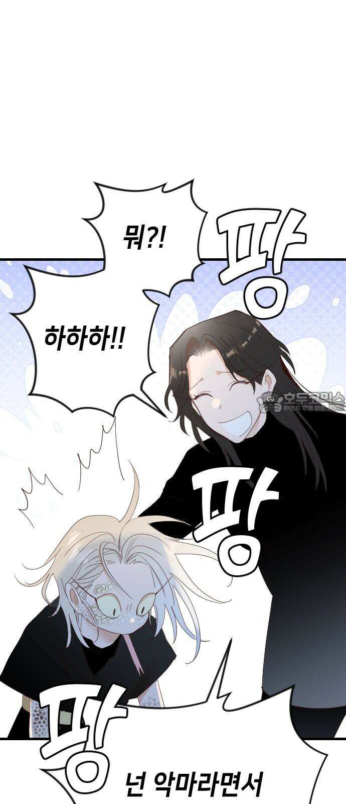 데빌샷 174화 고장난 시계 (1) 51