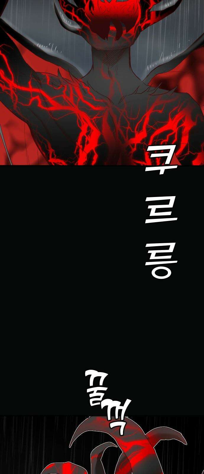 데빌샷 174화 고장난 시계 (1) 58