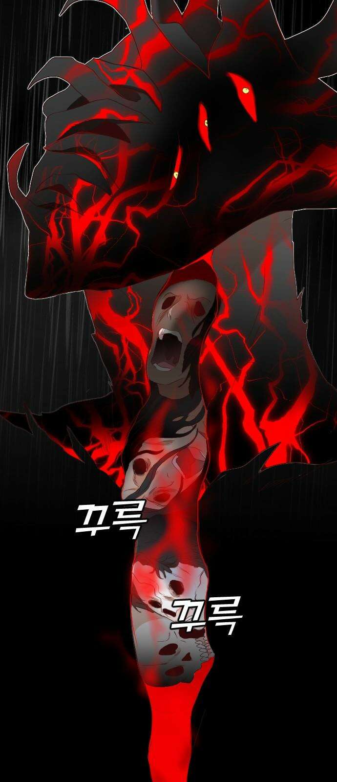 데빌샷 174화 고장난 시계 (1) 59