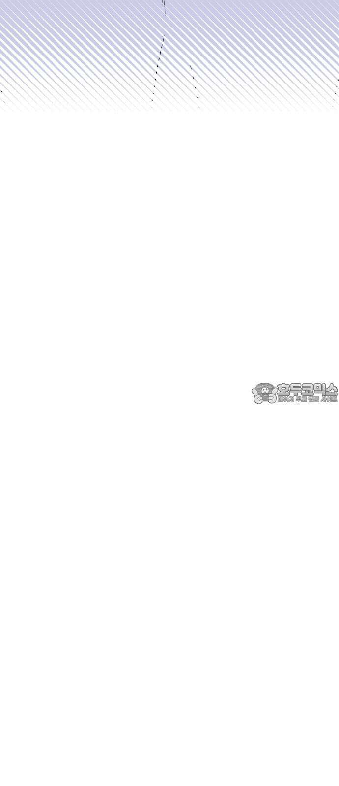 이웃집 연하 57화 36