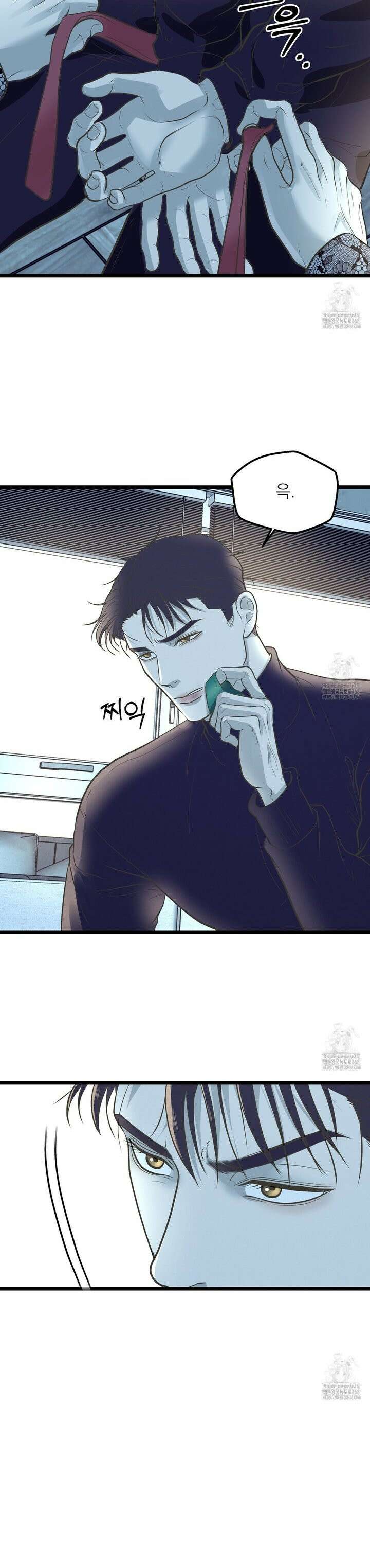 옆집 형 42화 25