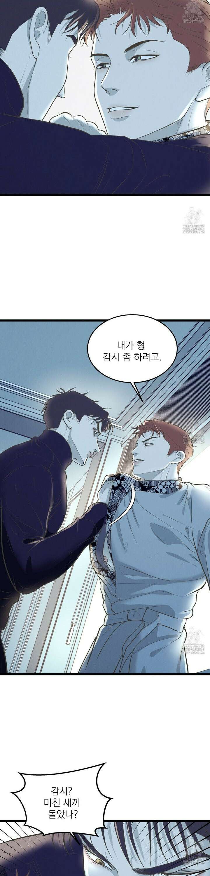 옆집 형 42화 29