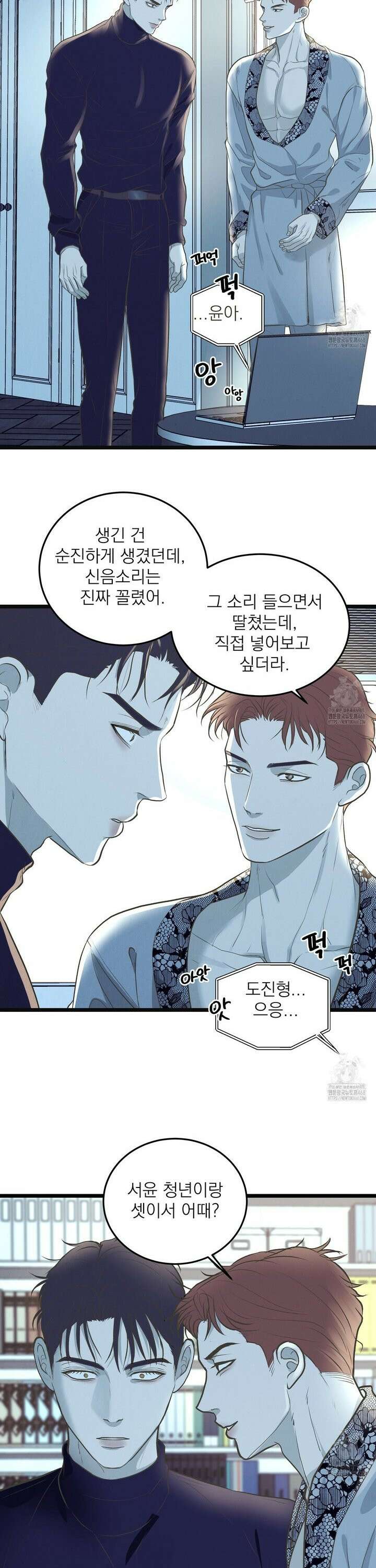 옆집 형 42화 32