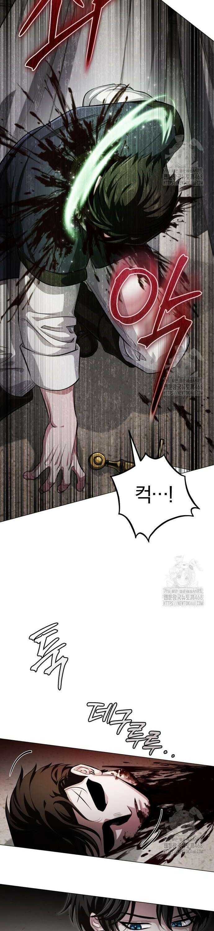 마탑의 문제아들 2화 : 무슨 사업이요? 11