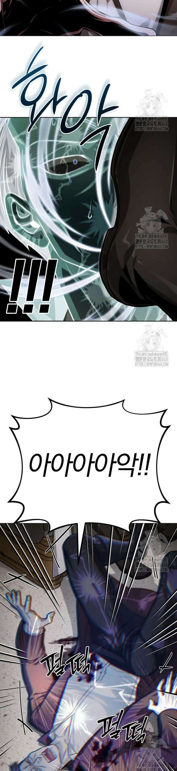 마탑의 문제아들 2화 : 무슨 사업이요? 22