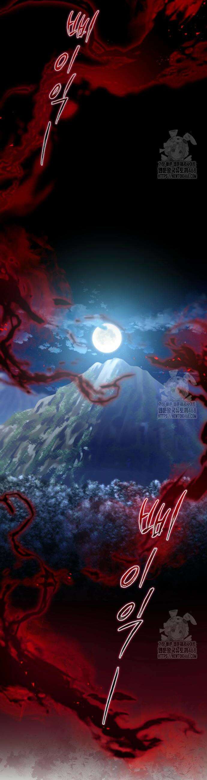 일타강사 백사부 118화 2