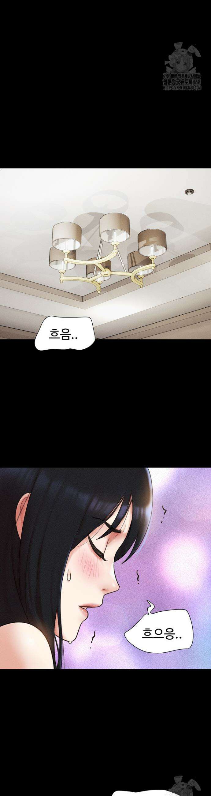 소은 41화 6