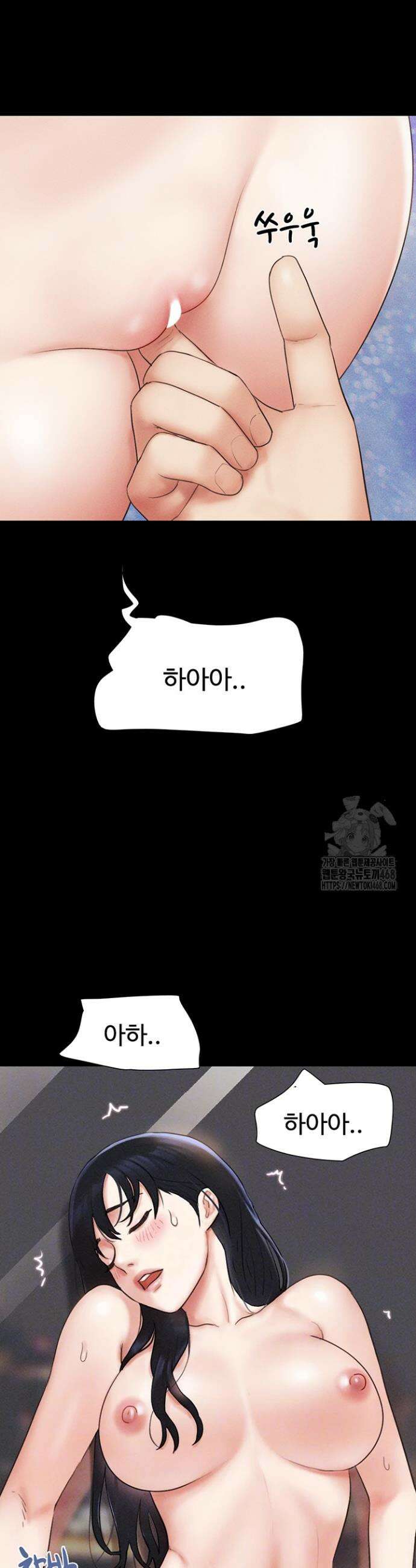 소은 41화 10