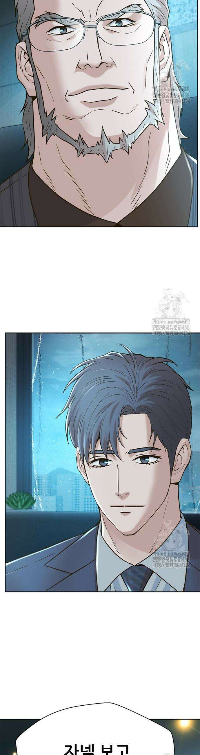 판사 이한영 216화 11