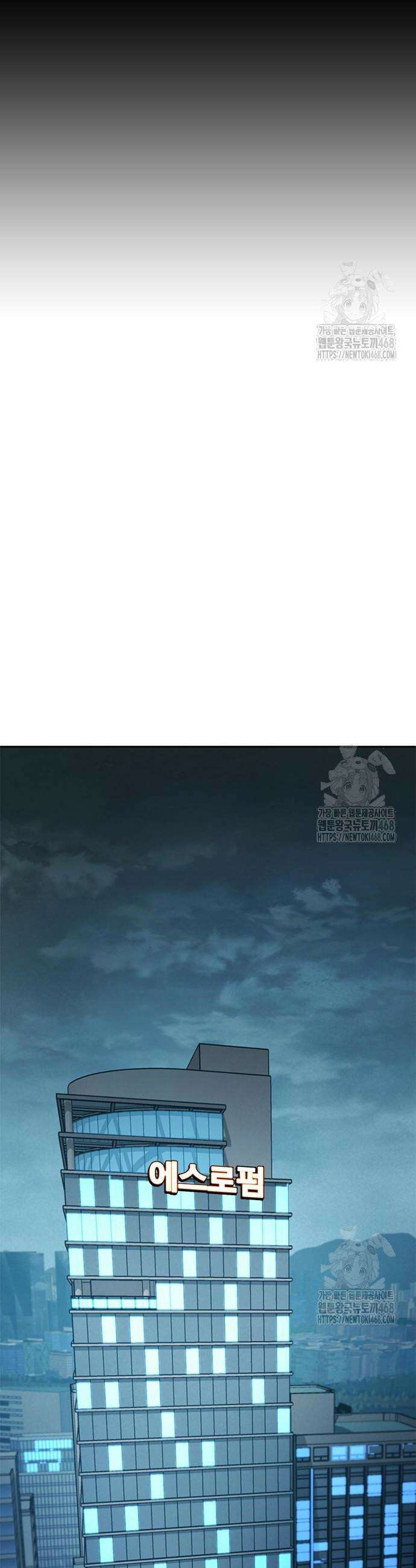 판사 이한영 216화 18