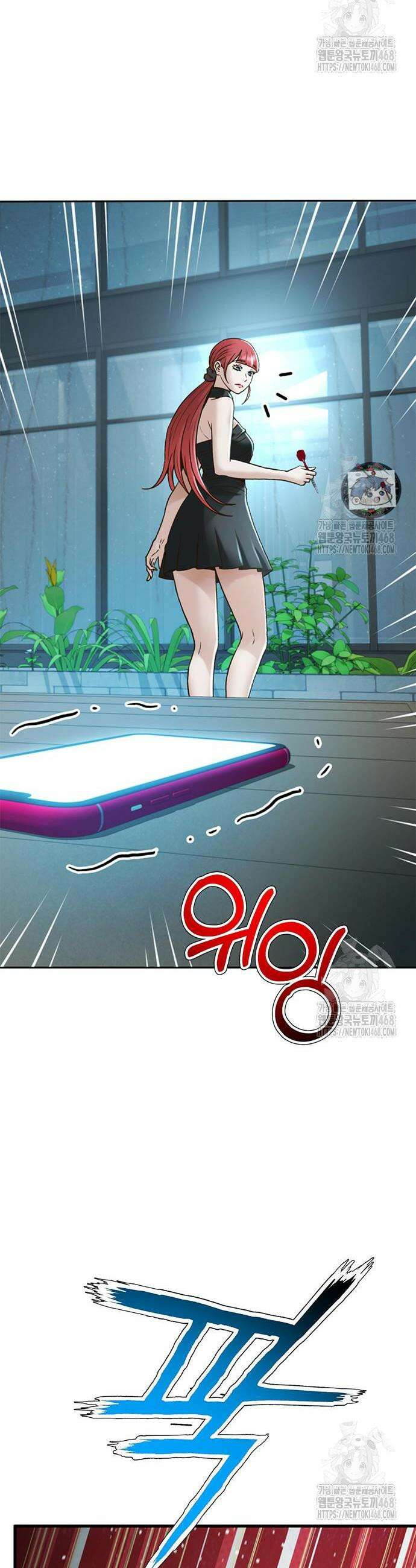 판사 이한영 216화 47