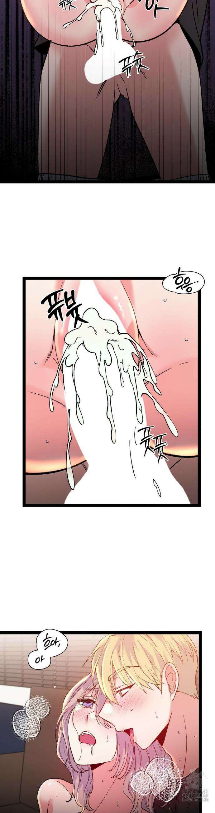 신입생 율무의 동아리 생활 25화 17