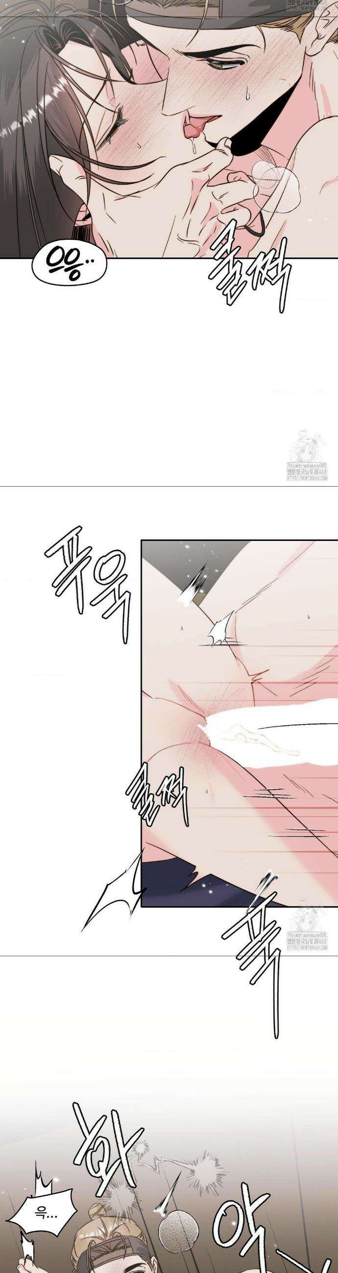 사랑은 비염을 타고 외전 3화 8