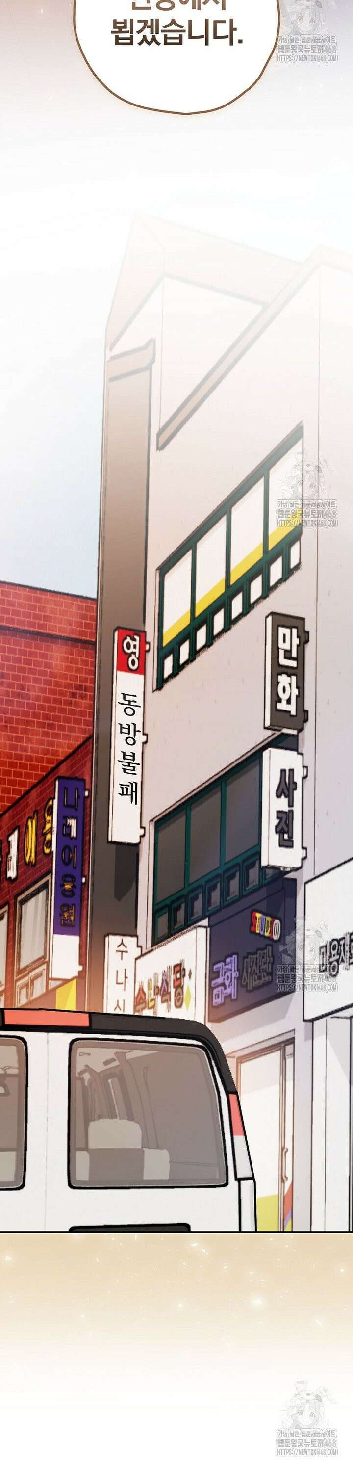 책 먹는 배우님 20화 12