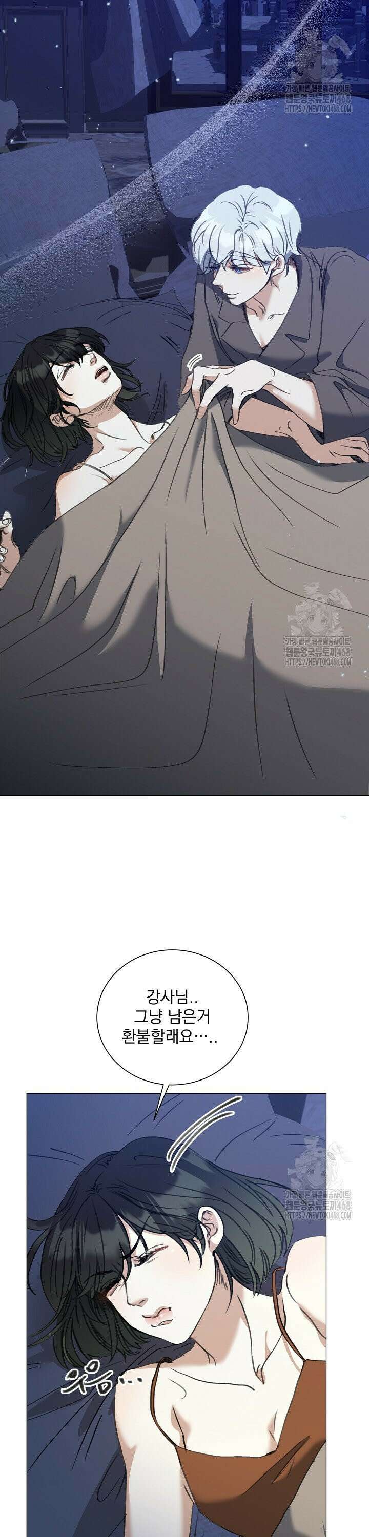 미친 공작에게 납치당했다 69화 2