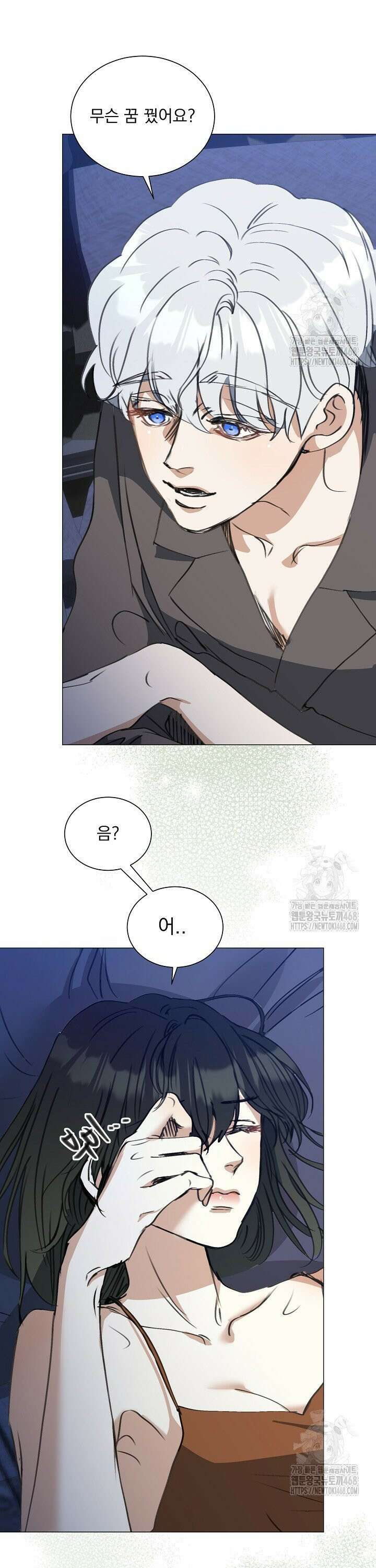 미친 공작에게 납치당했다 69화 4