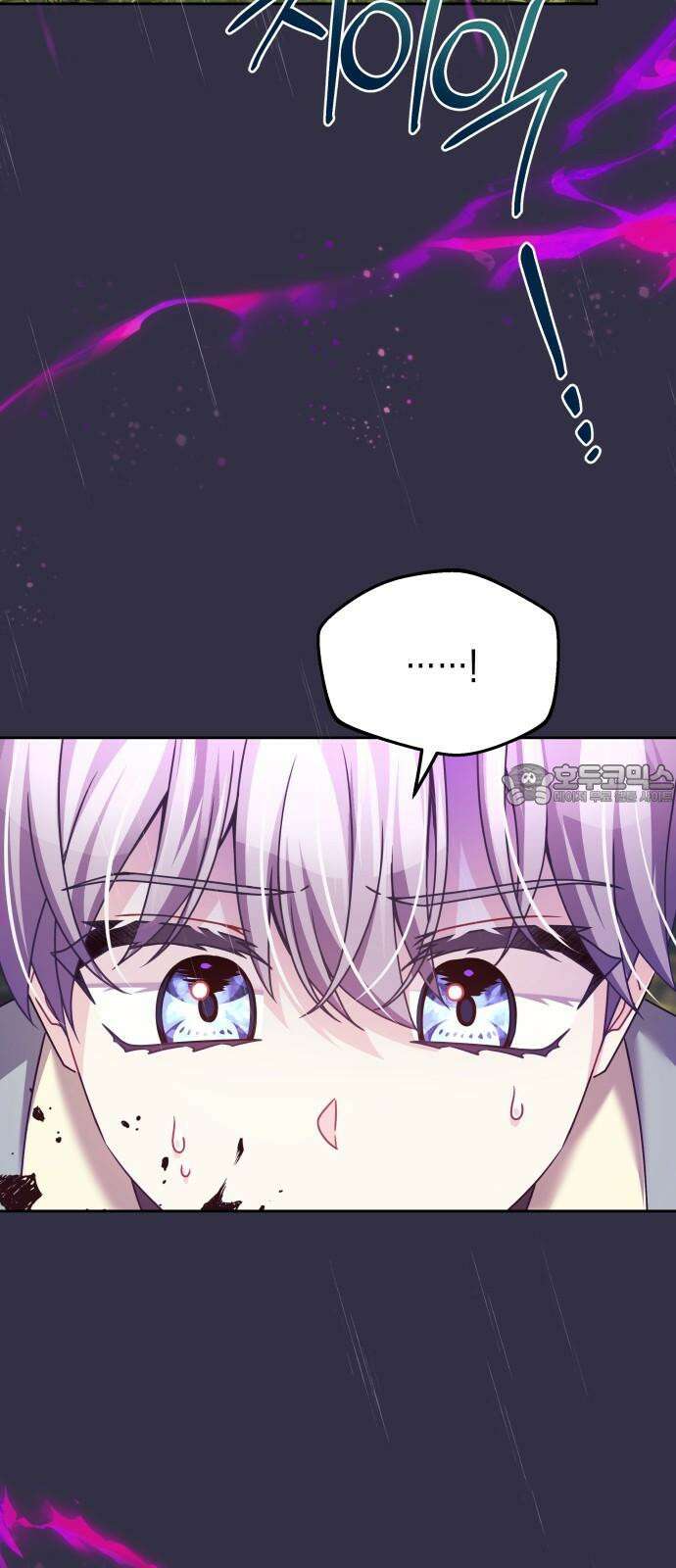 악당과 악당이 만나면 95화 24