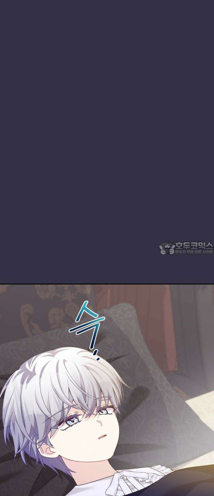 악당과 악당이 만나면 95화 30