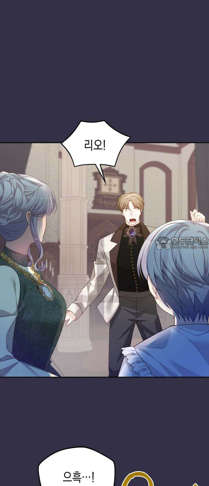 악당과 악당이 만나면 95화 33