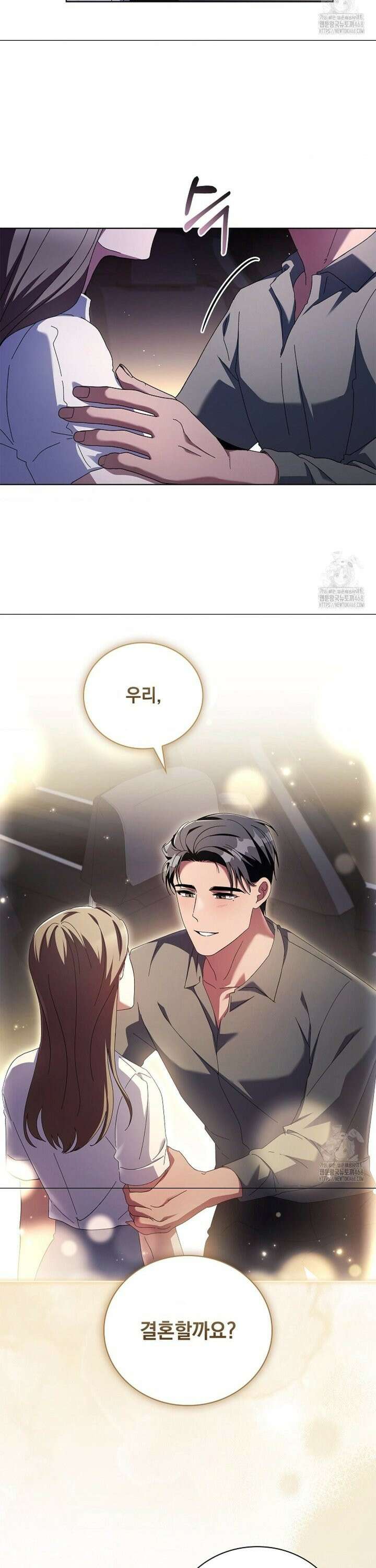 다이브[레진] 28화 5