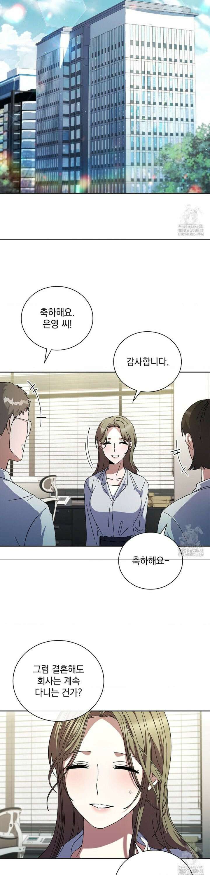 다이브[레진] 28화 15
