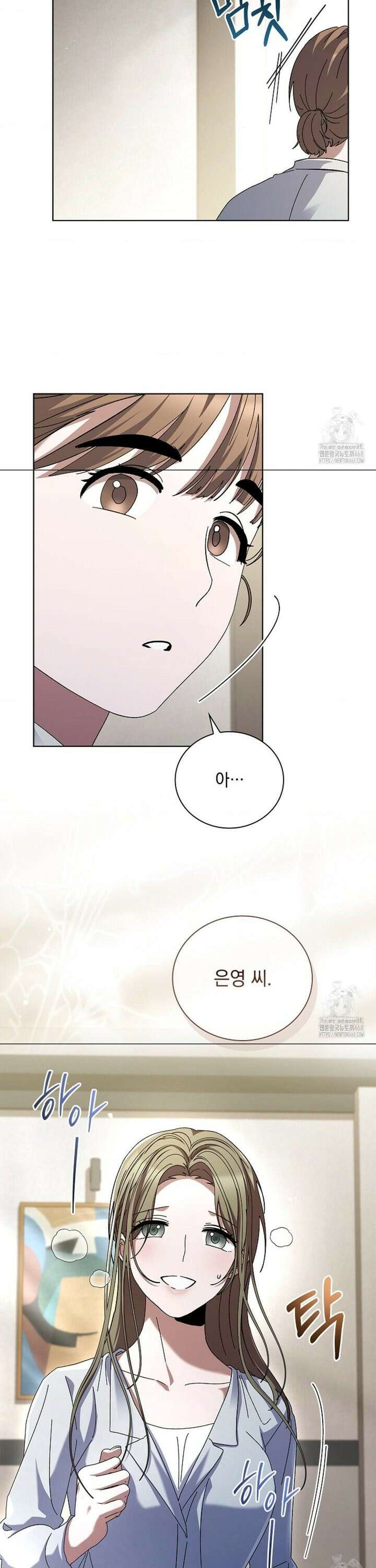 다이브[레진] 28화 19