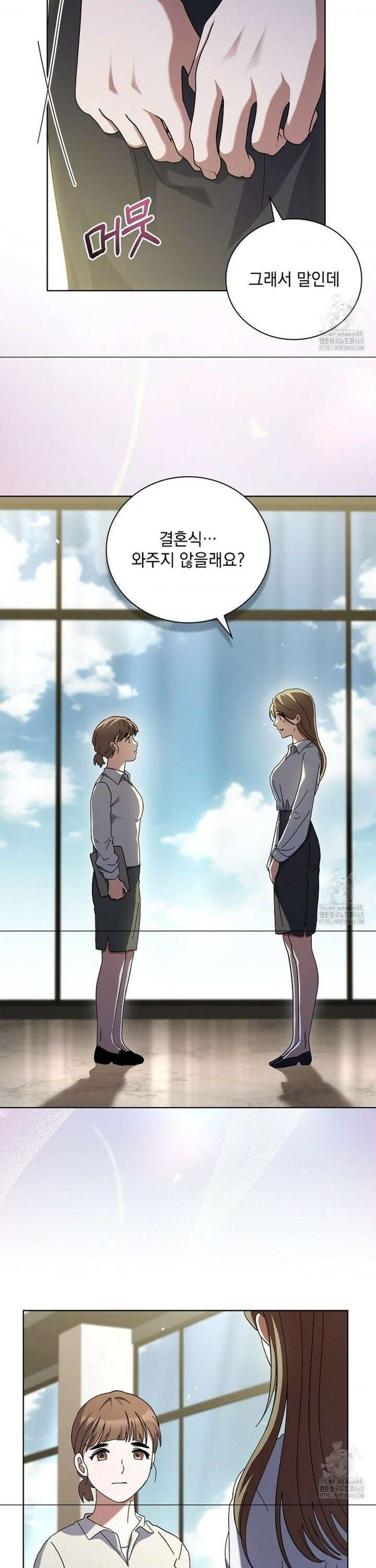 다이브[레진] 28화 22