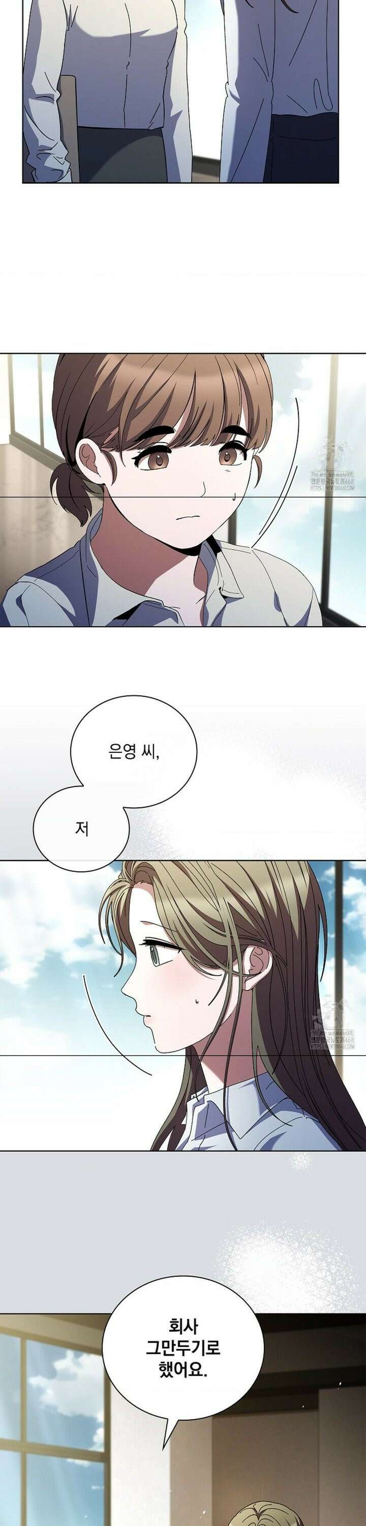 다이브[레진] 28화 23