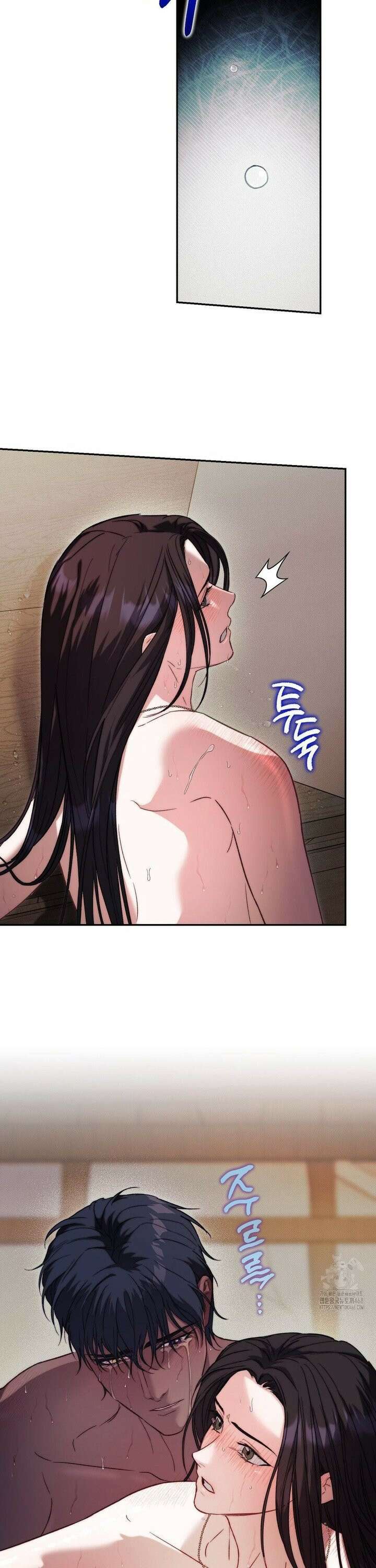 낙원의 불청객 38화 4