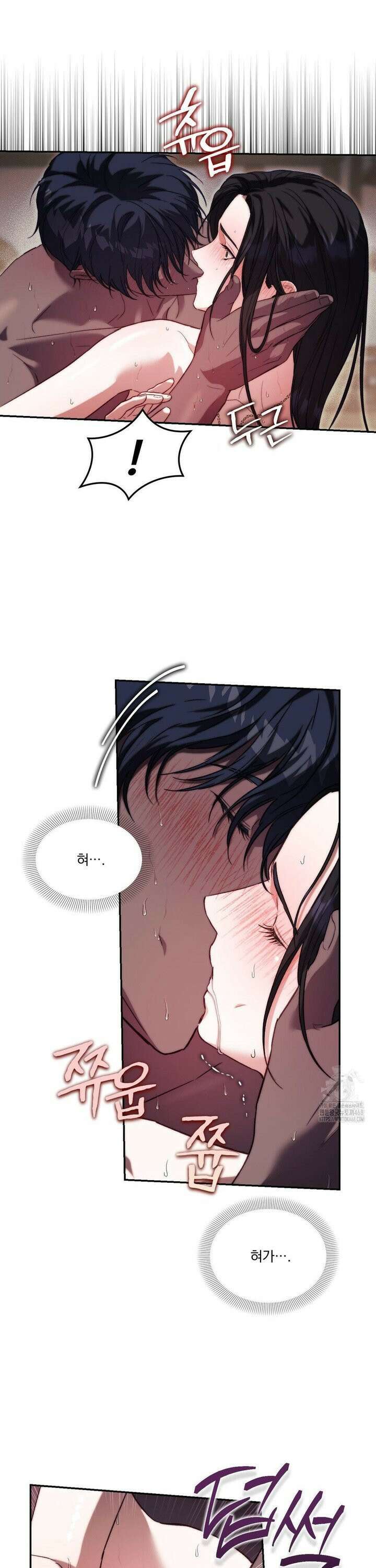 낙원의 불청객 38화 7