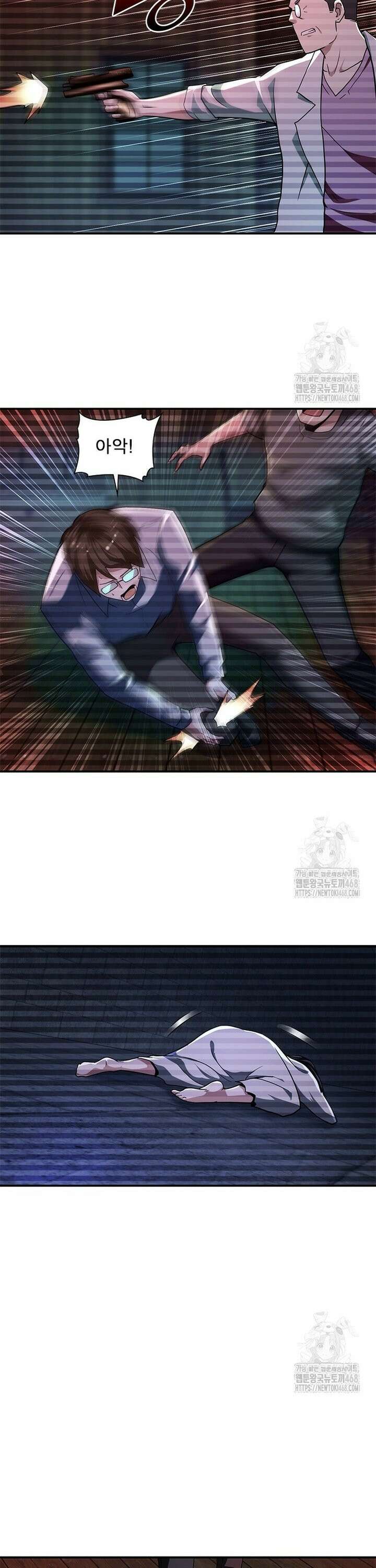 링 오브 가디언 403화 2