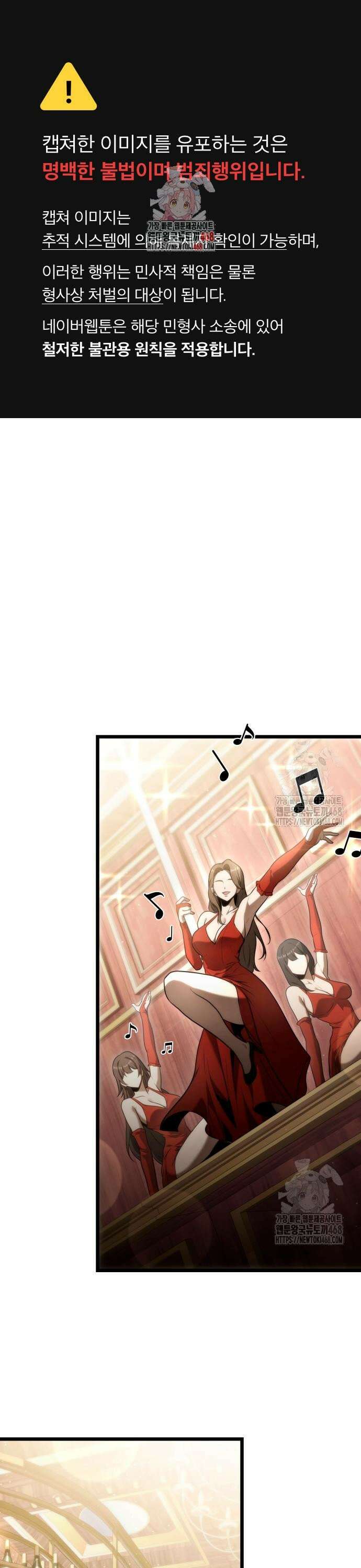 사령 가문의 어린 가주 5화 둘, 일으켜 세운다(1) 1