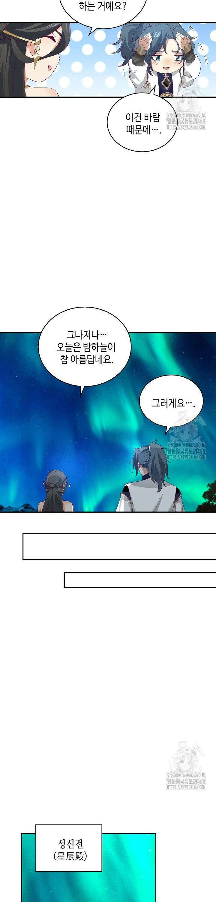 무련전봉 1544화 10
