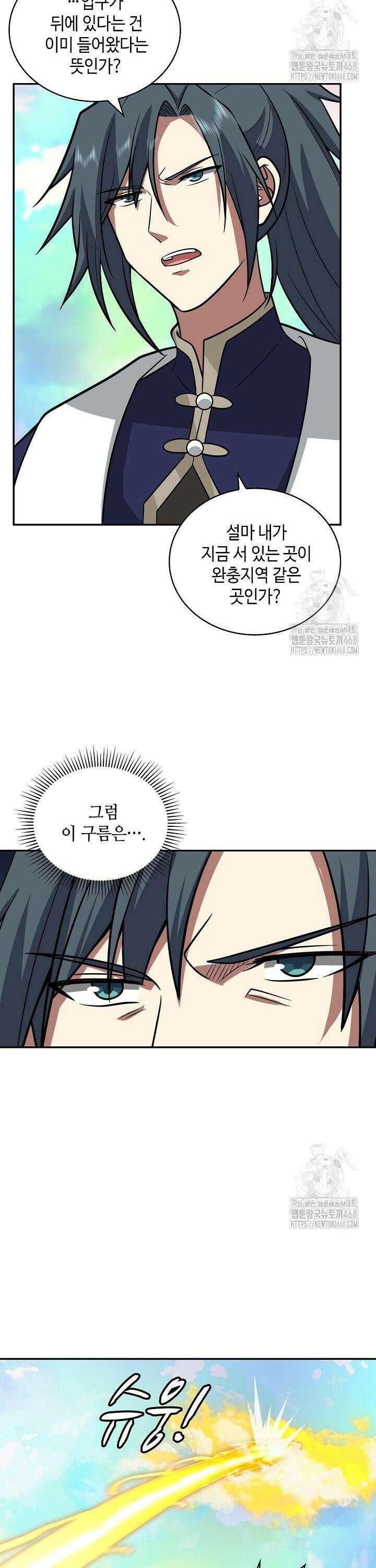 무련전봉 1544화 24