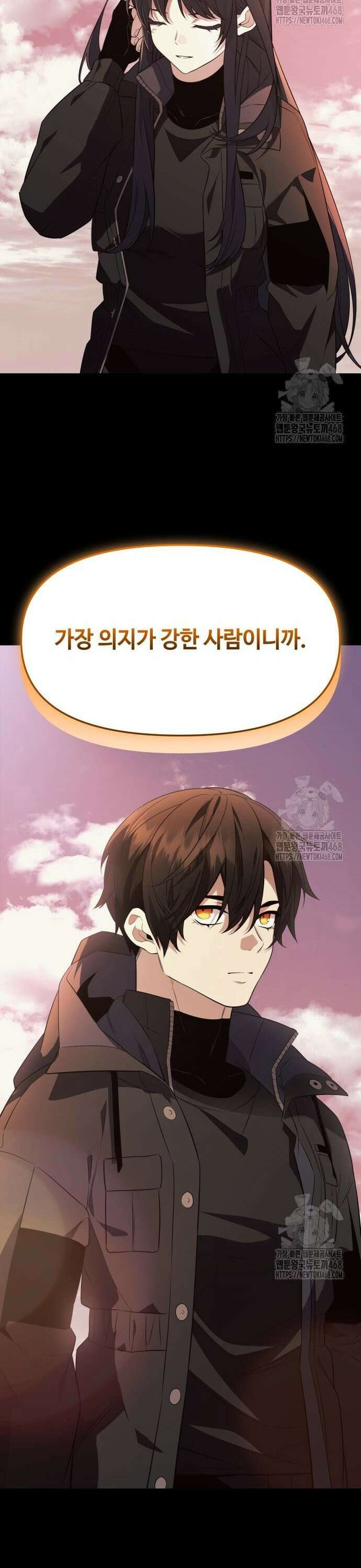 신화급 귀속 아이템을 손에 넣었다 2부 41화 - 신성 찬탈(1) 50