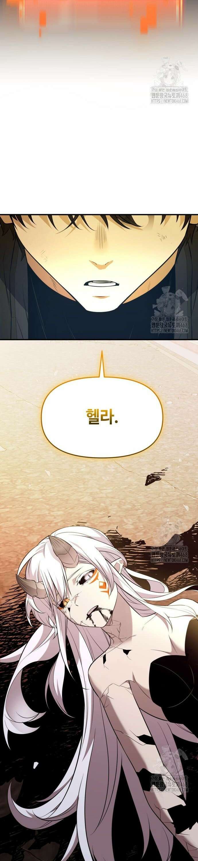 신화급 귀속 아이템을 손에 넣었다 2부 41화 - 신성 찬탈(1) 59