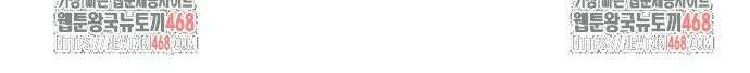 신화급 귀속 아이템을 손에 넣었다 2부 41화 - 신성 찬탈(1) 62