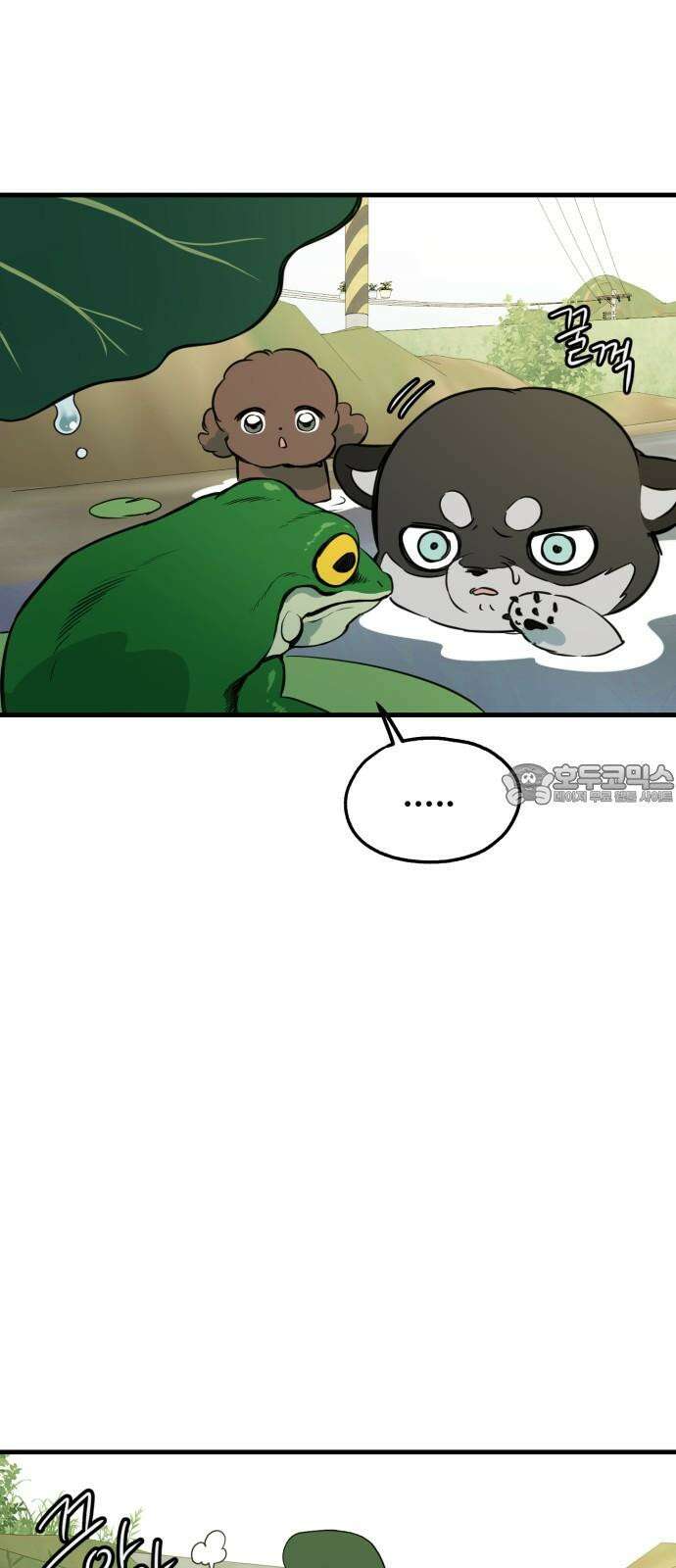 개같이 탈출 84화 72