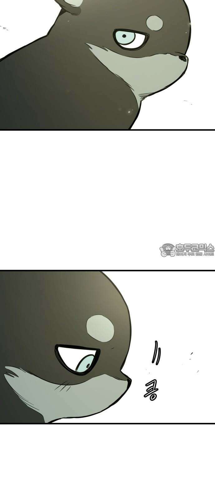 개같이 탈출 84화 75