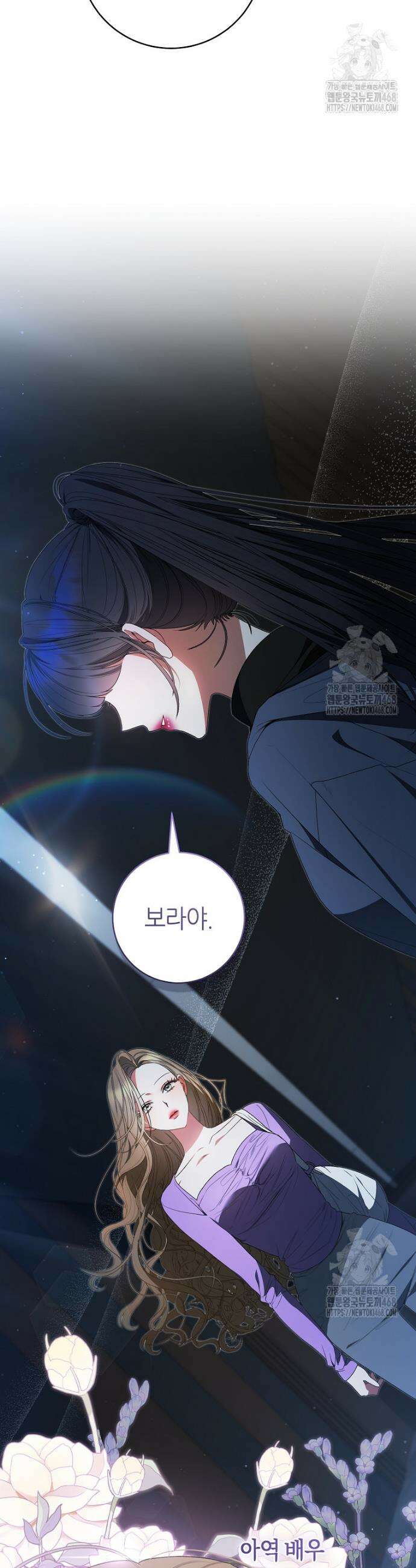 망할 운명의 걸그룹 리더가 되었습니다 10화 4
