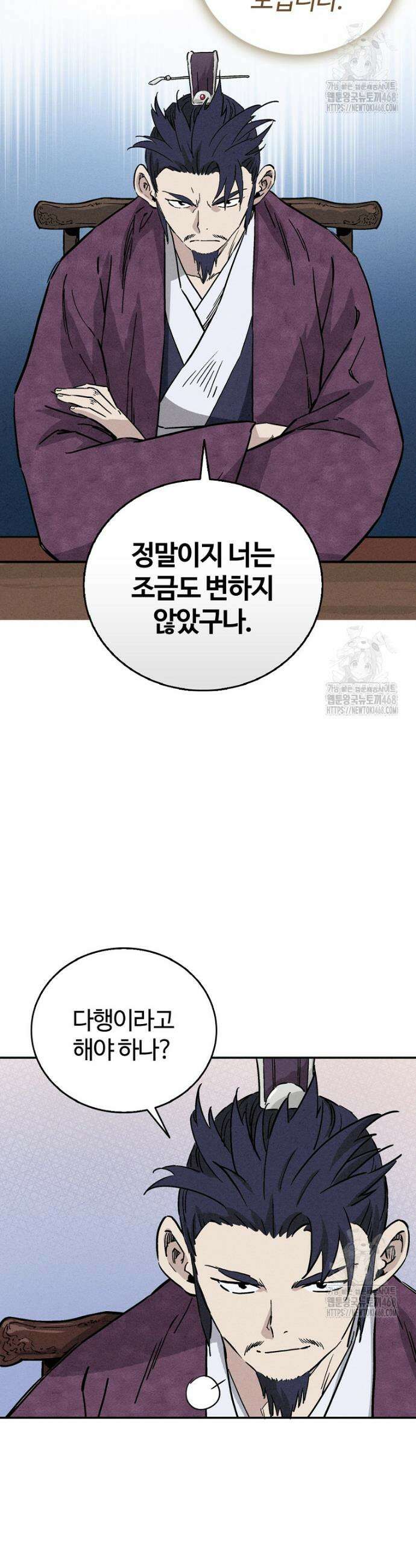 화타가 된 외과의사 151화 4