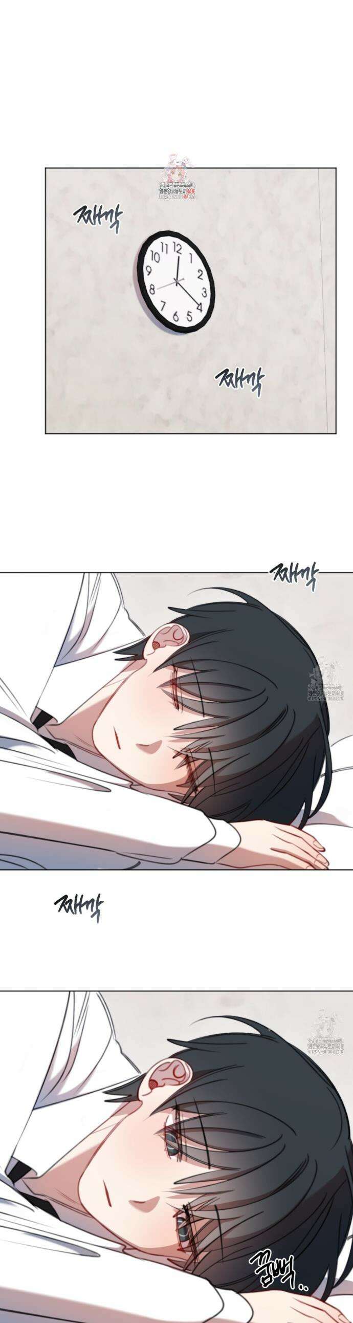 시나브로 34화 1