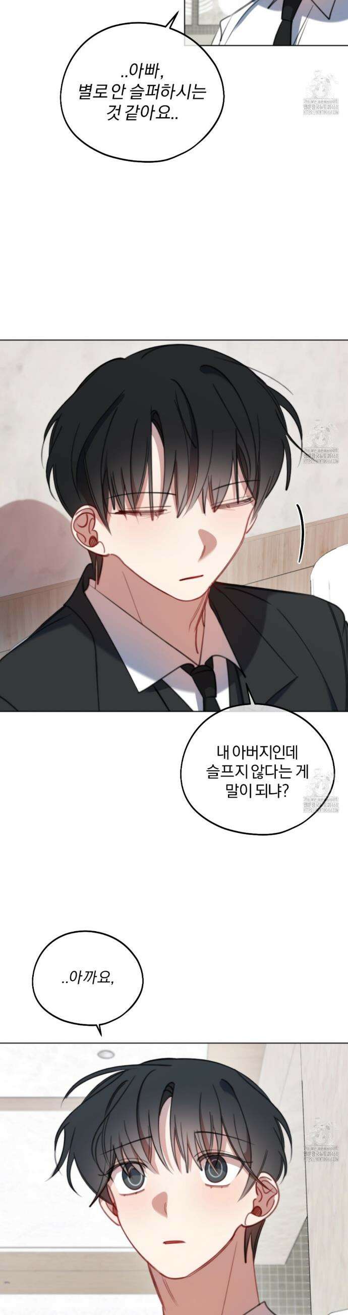시나브로 34화 10