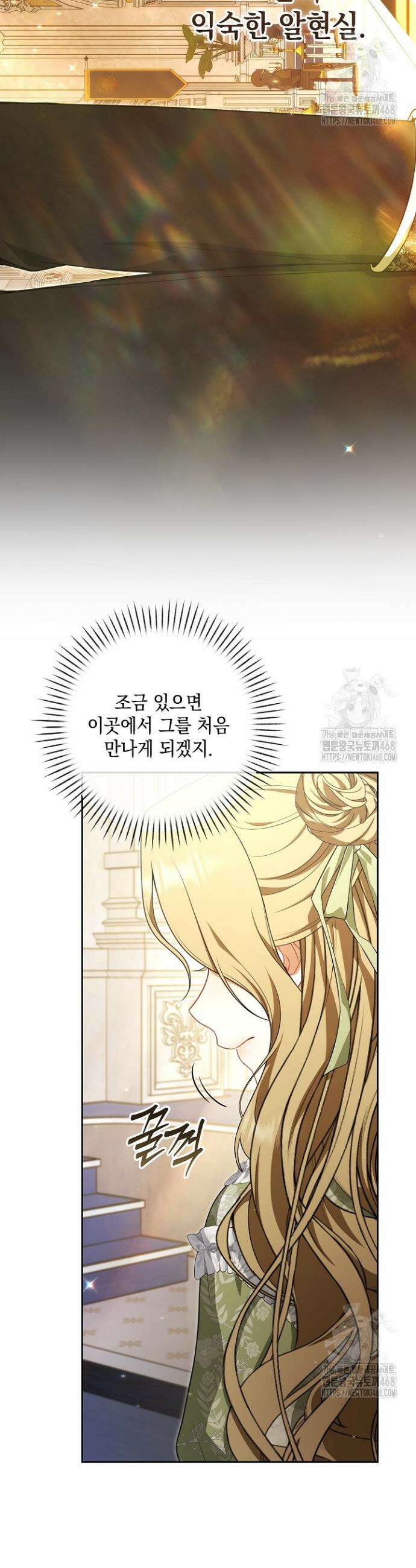 나는 한 편의 극을 보았다 7화 7