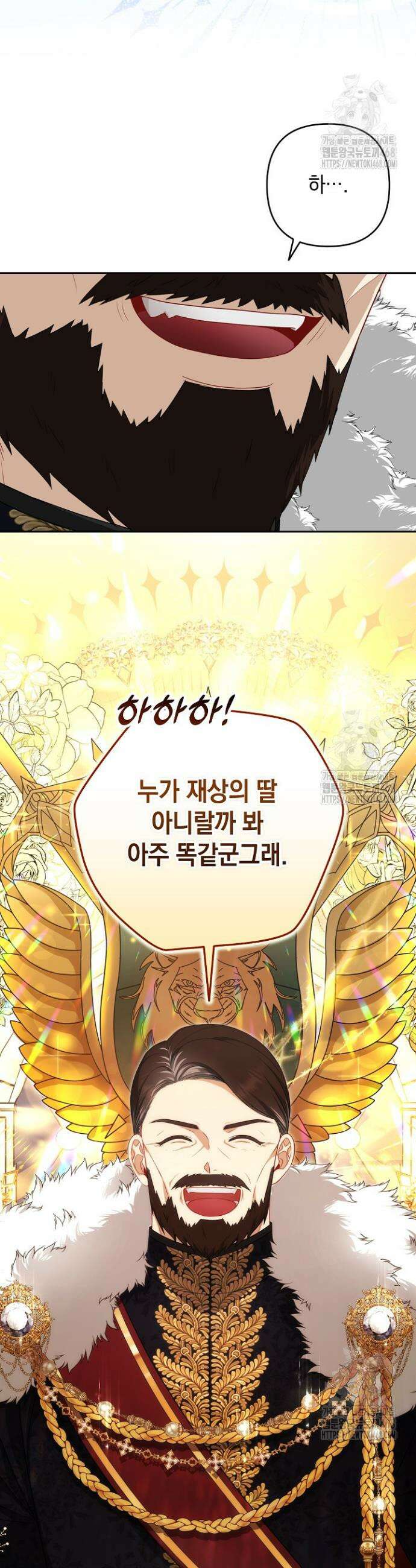 나는 한 편의 극을 보았다 7화 9