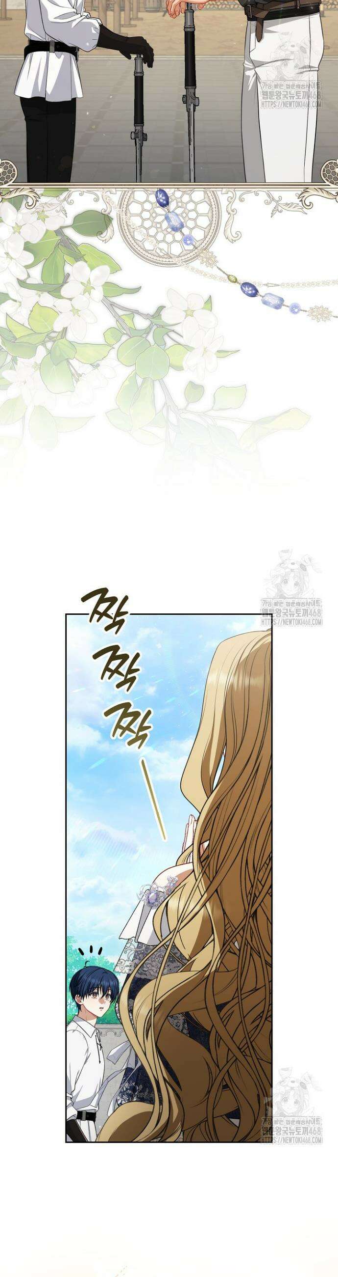 나는 한 편의 극을 보았다 12화 29