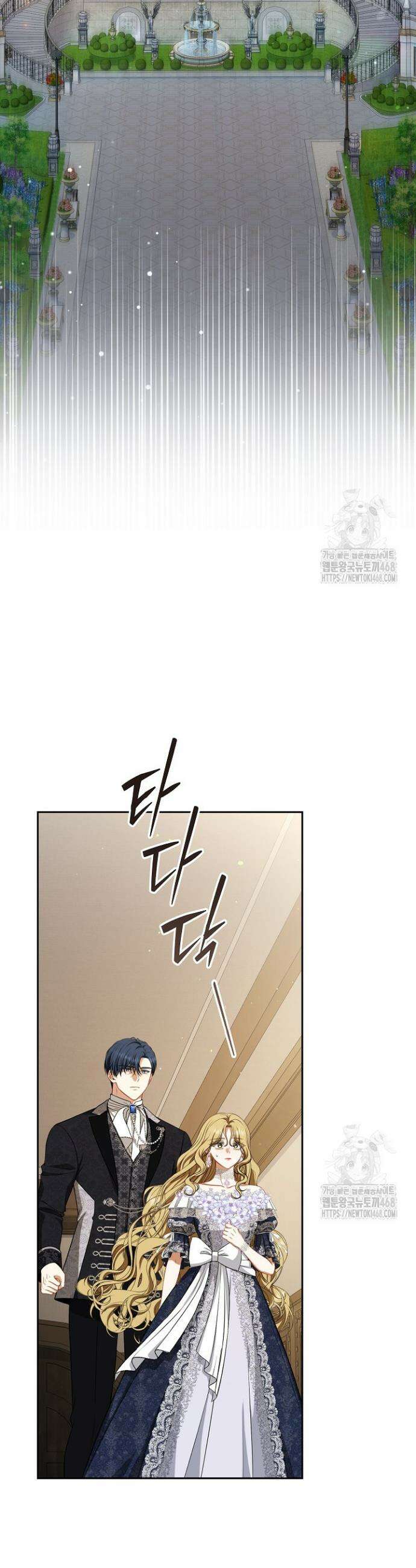 나는 한 편의 극을 보았다 12화 46