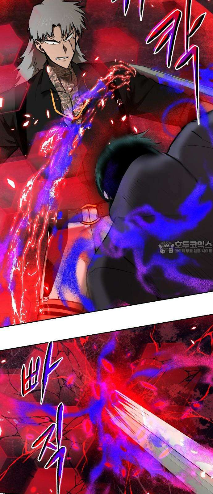던전공략은 복붙이지 34화 9